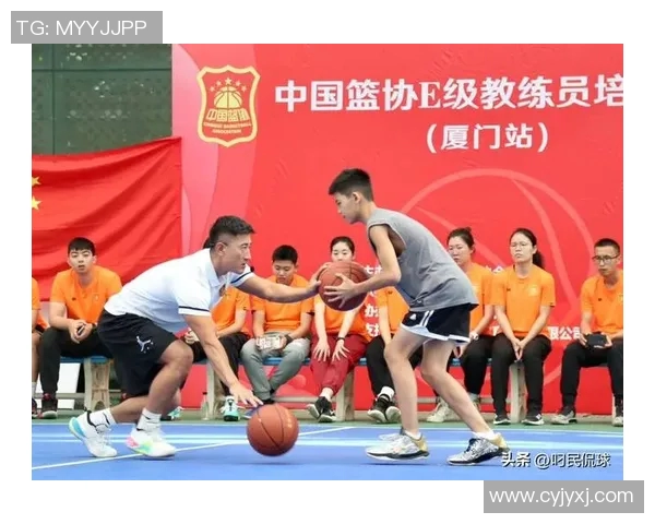 姚明与戴立新携手推动中国篮球发展新篇章的探索与实践 姚明与戴立新携手推动中国篮球发展新篇章的探索与实践