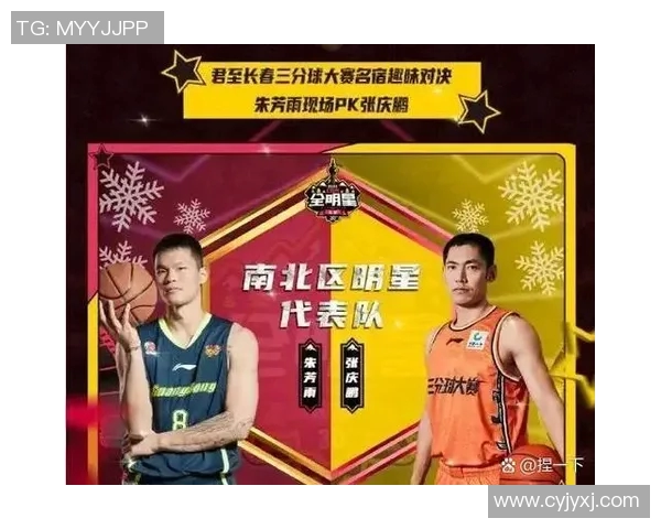全明星篮球盛宴尽享精彩瞬间与球星风采的完美结合 全明星篮球盛宴尽享精彩瞬间与球星风采的完美结合
